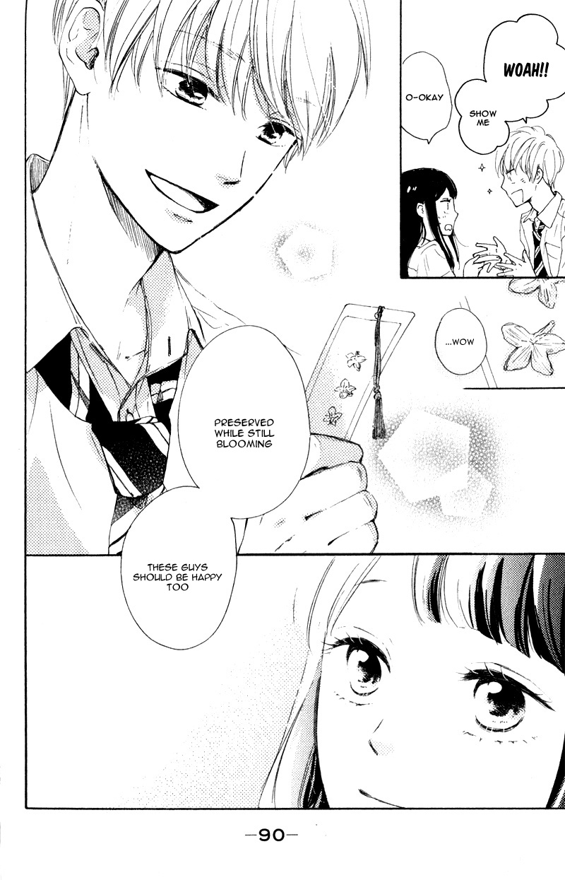 Takane no Ran-san Vol. 1 Ch. 2 第42页