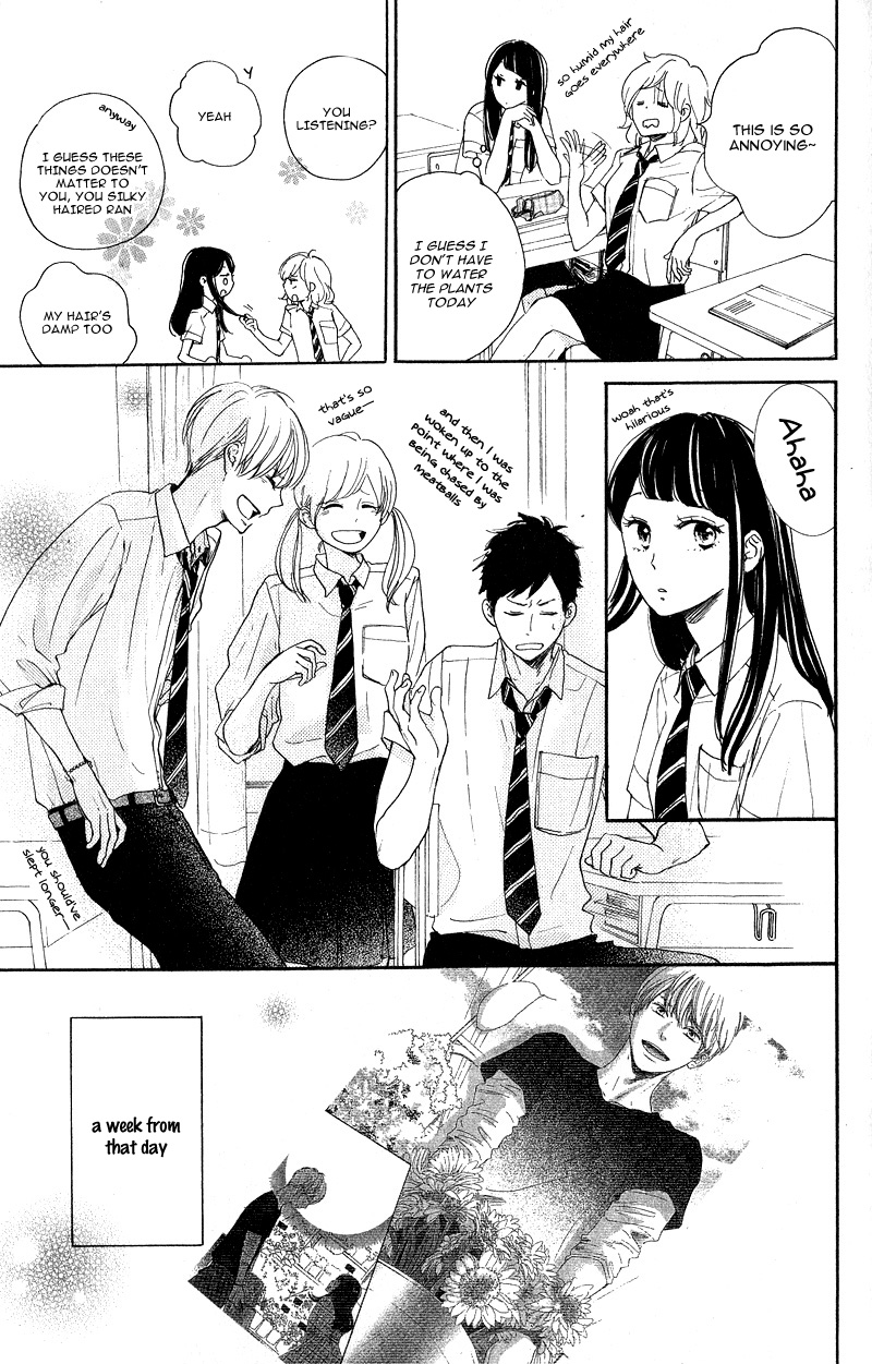 Takane no Ran-san Vol. 1 Ch. 2 第9页