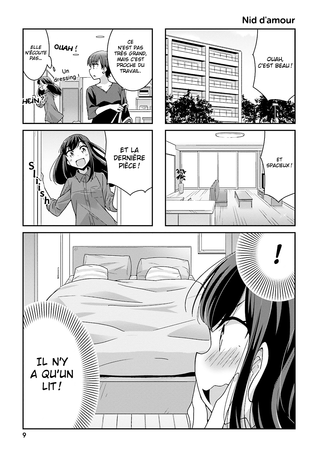 Akarui Kioku Soushitsu Vol. 1 Ch. 1 第11页
