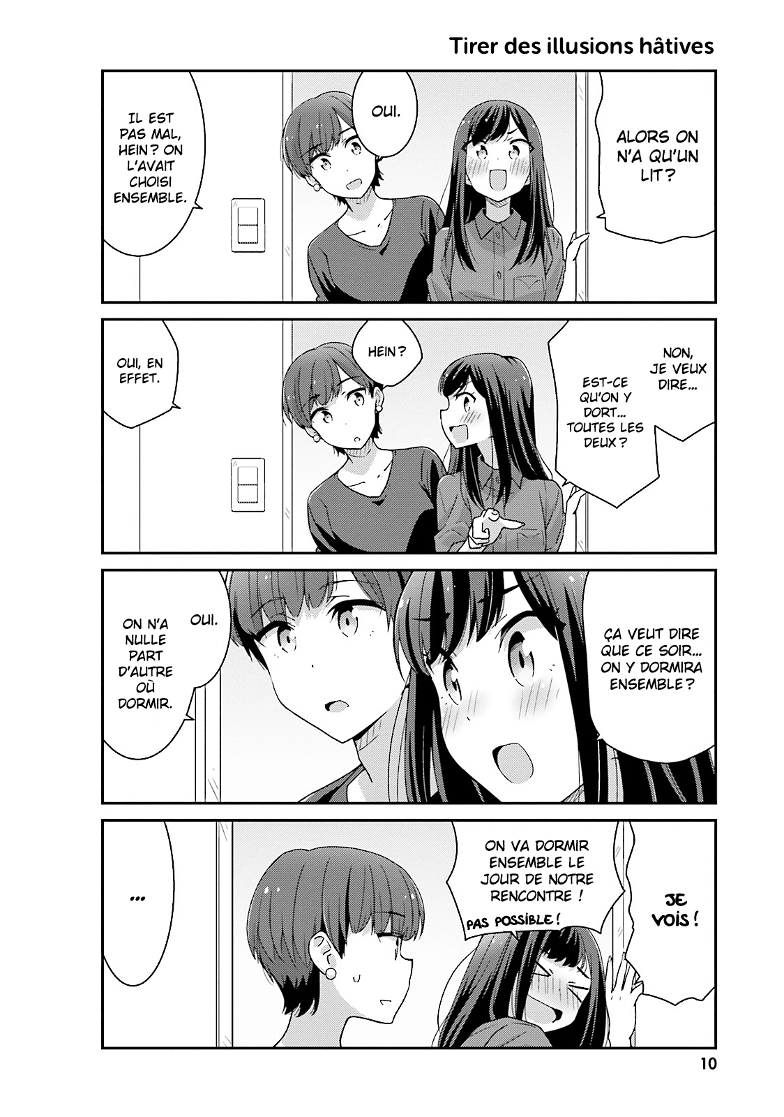 Akarui Kioku Soushitsu Vol. 1 Ch. 1 第12页