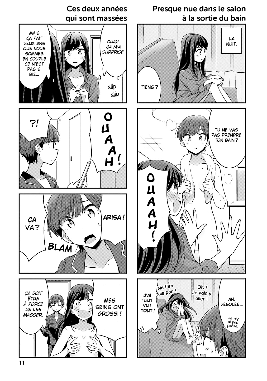 Akarui Kioku Soushitsu Vol. 1 Ch. 1 第13页