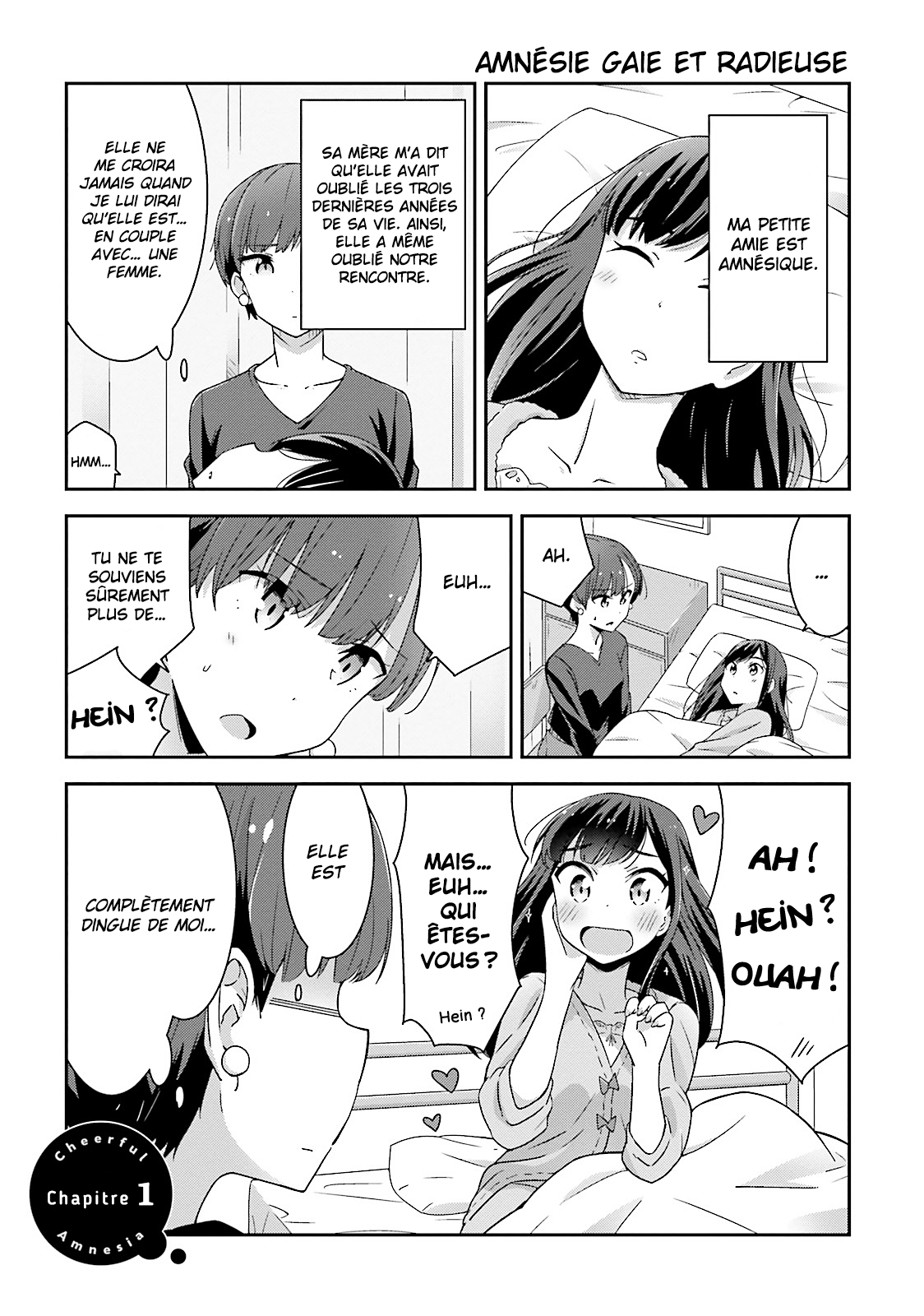 Akarui Kioku Soushitsu Vol. 1 Ch. 1 第7页