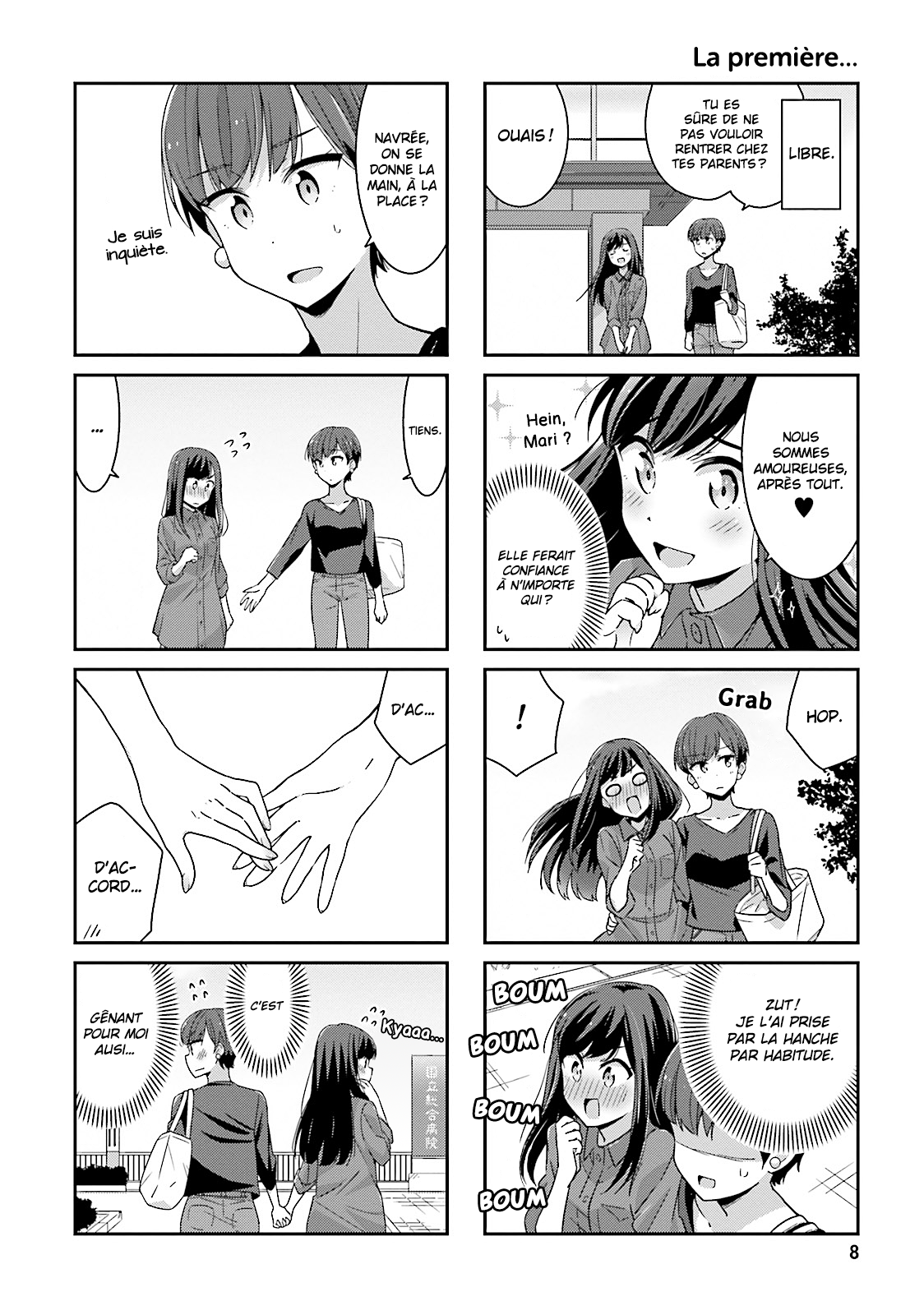 Akarui Kioku Soushitsu Vol. 1 Ch. 1 第10页