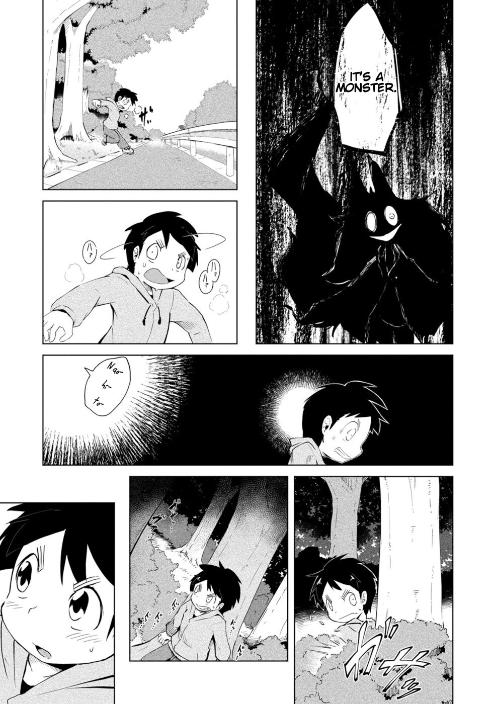 Wazawai Kitsune no Kuzure-chan The Disaster Fox Is Here 3 第19页