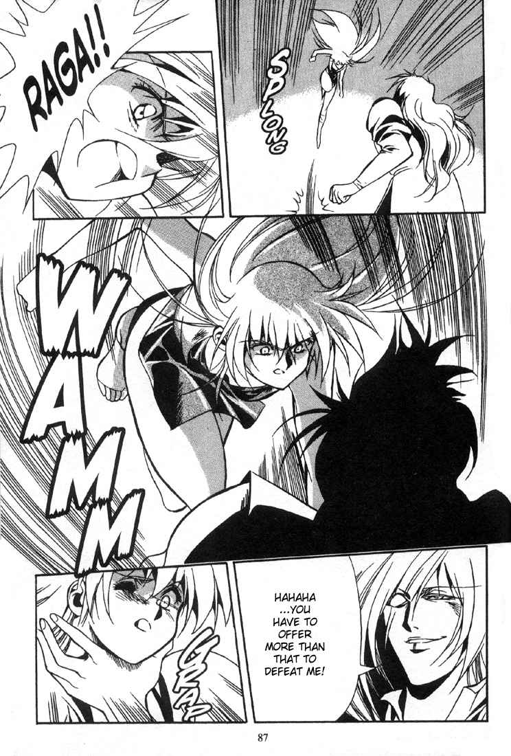 Legend of Lemnear Conclusion of the Past 第11页
