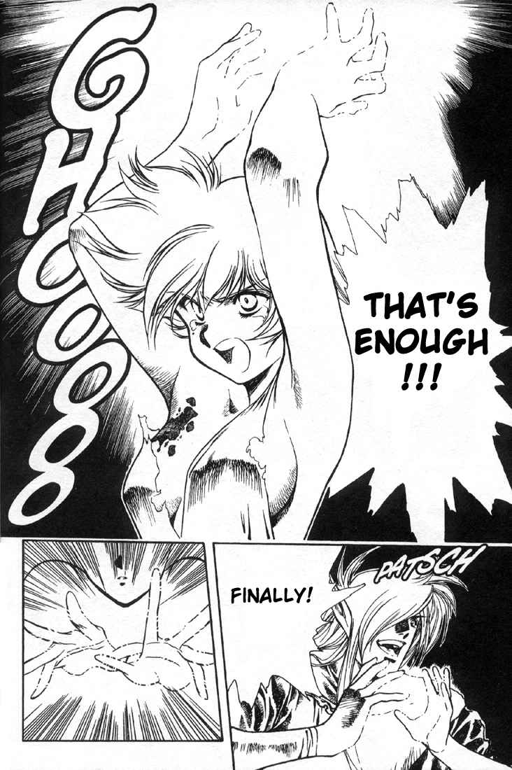 Legend of Lemnear Conclusion of the Past 第22页