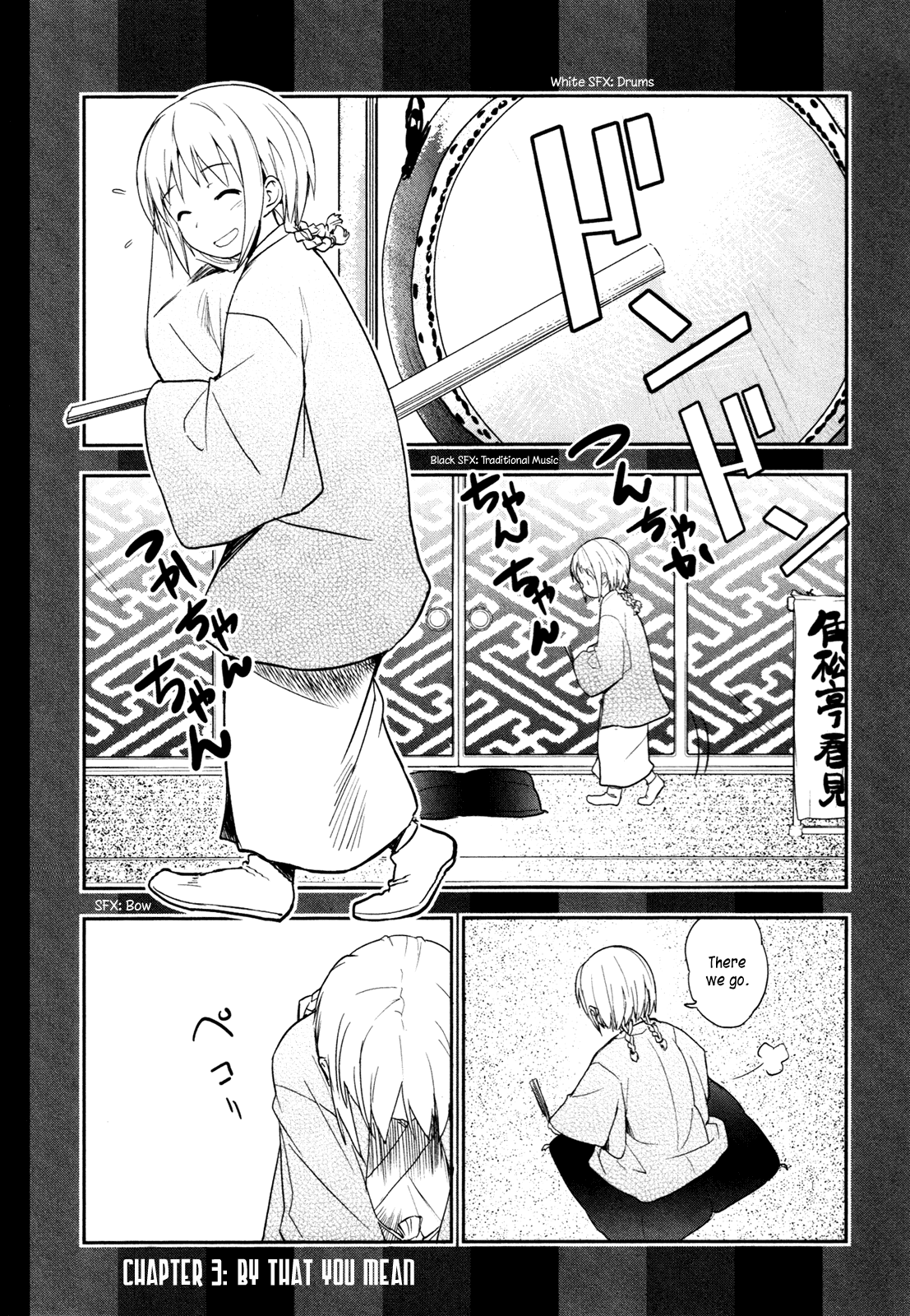 O/A By That You Mean 第1页