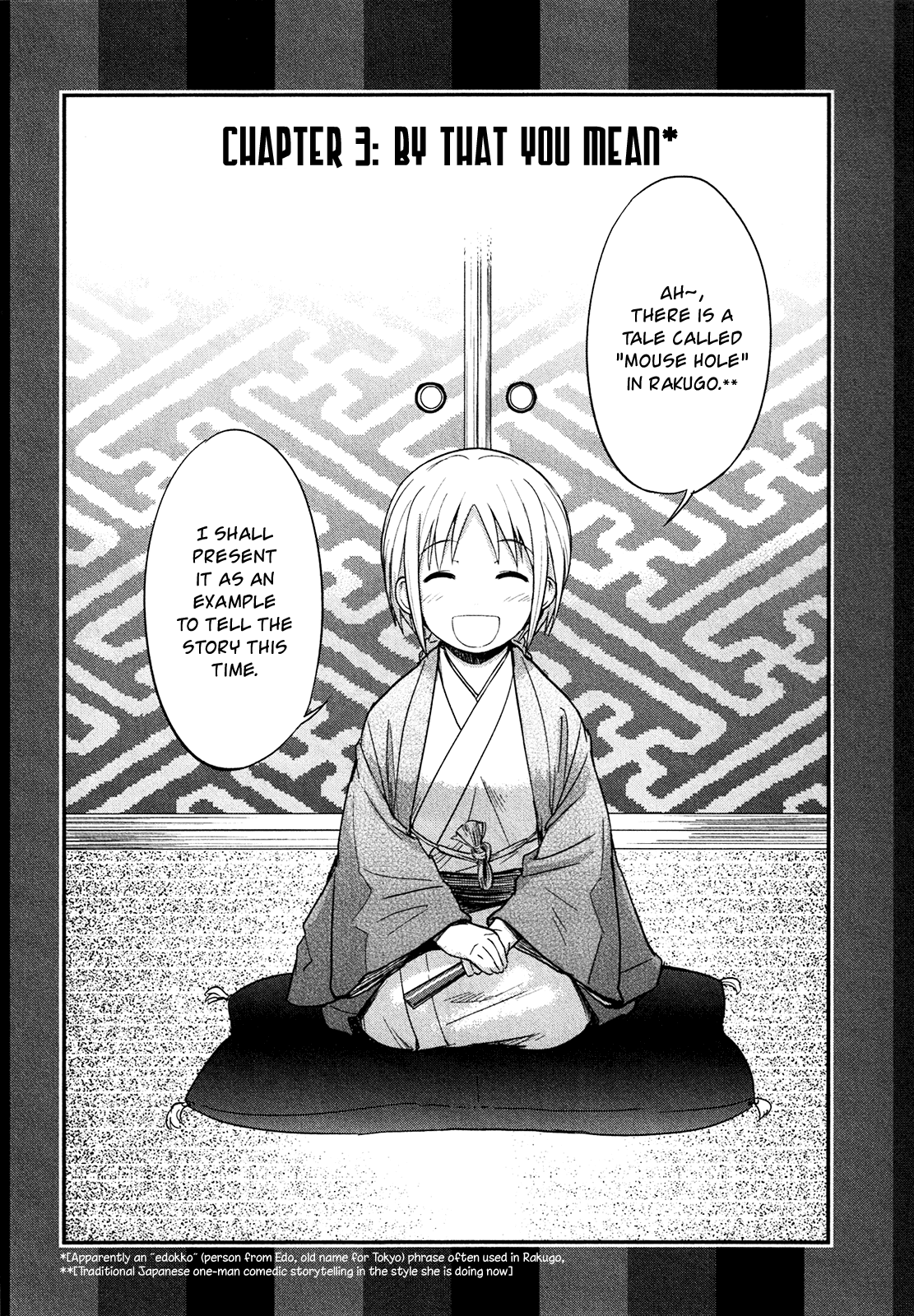 O/A By That You Mean 第2页