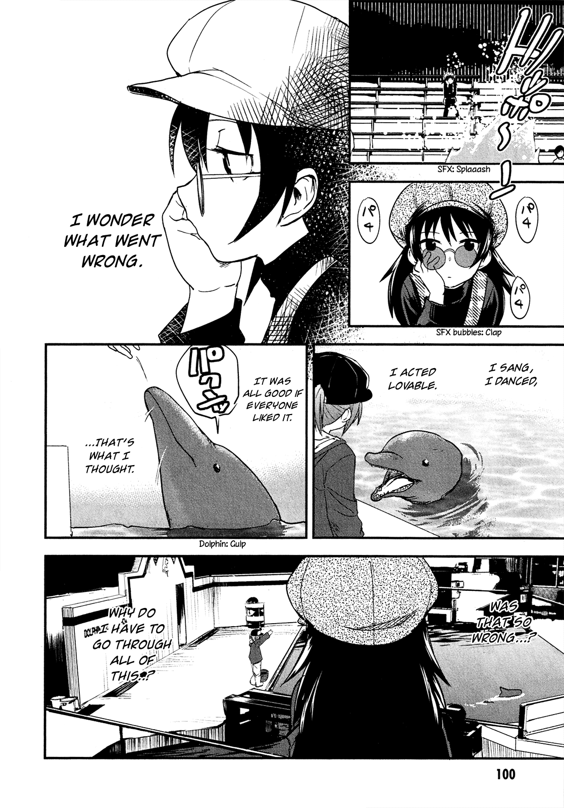 O/A By That You Mean 第14页
