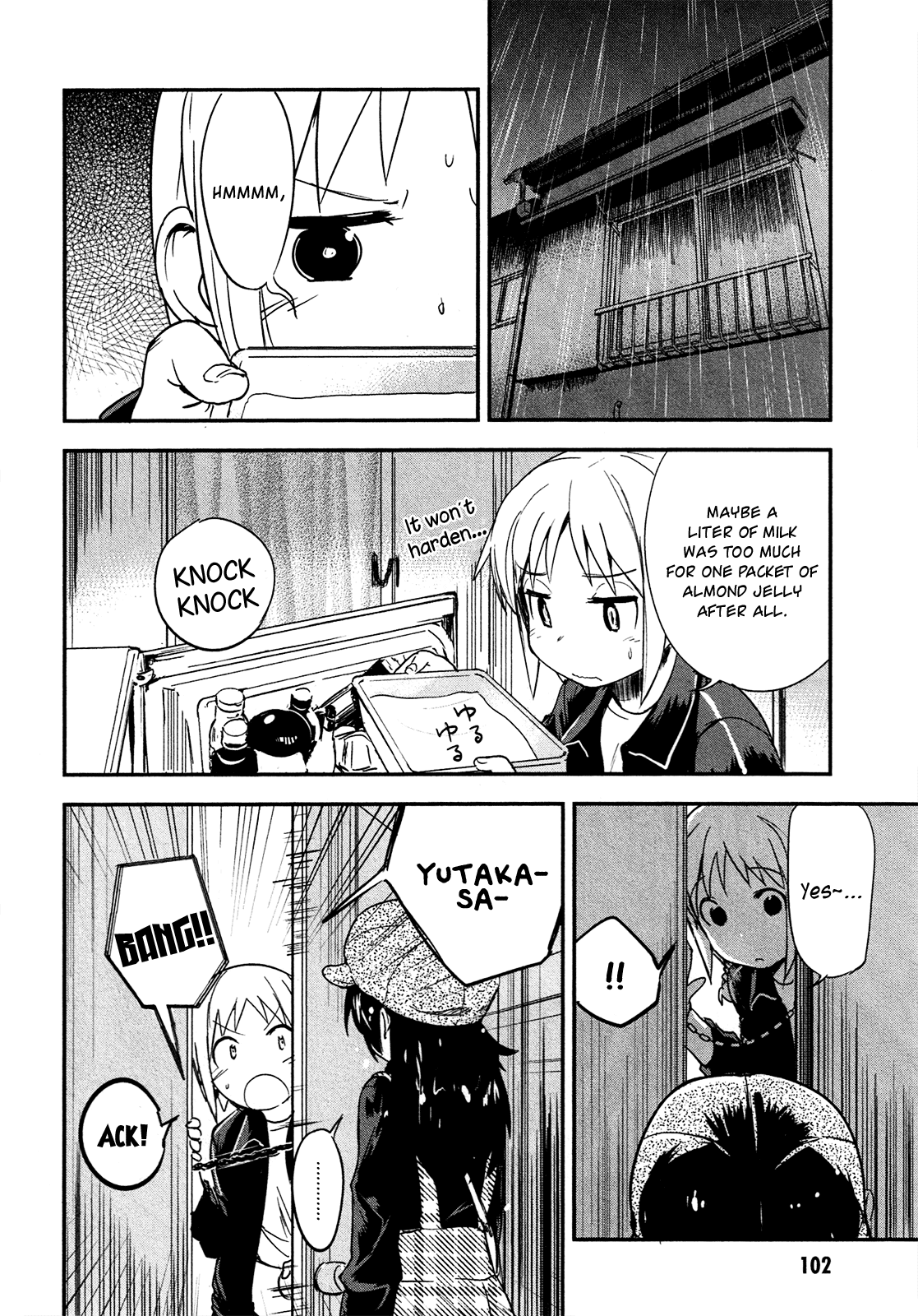 O/A By That You Mean 第16页