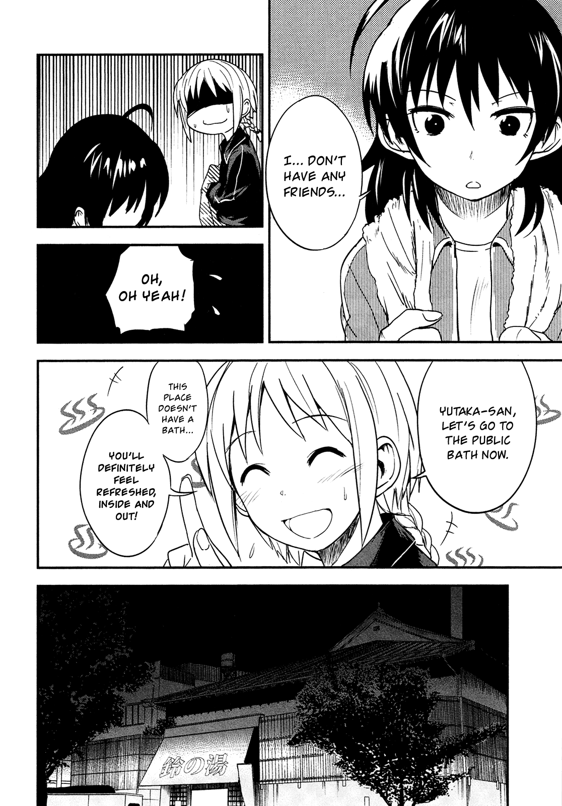 O/A By That You Mean 第18页