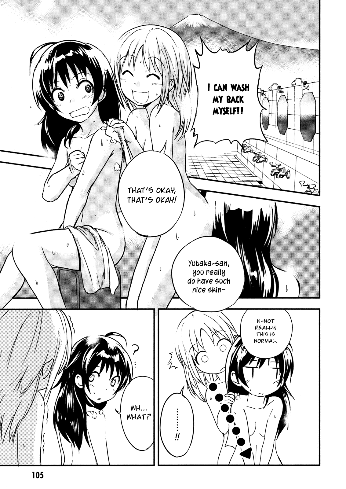 O/A By That You Mean 第19页