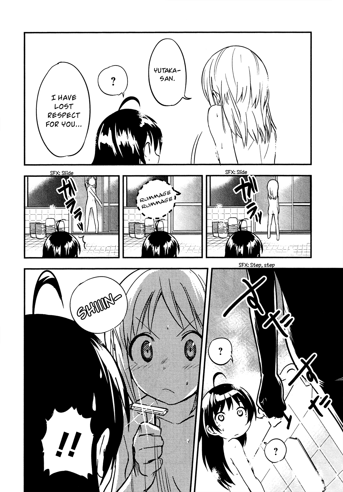 O/A By That You Mean 第20页