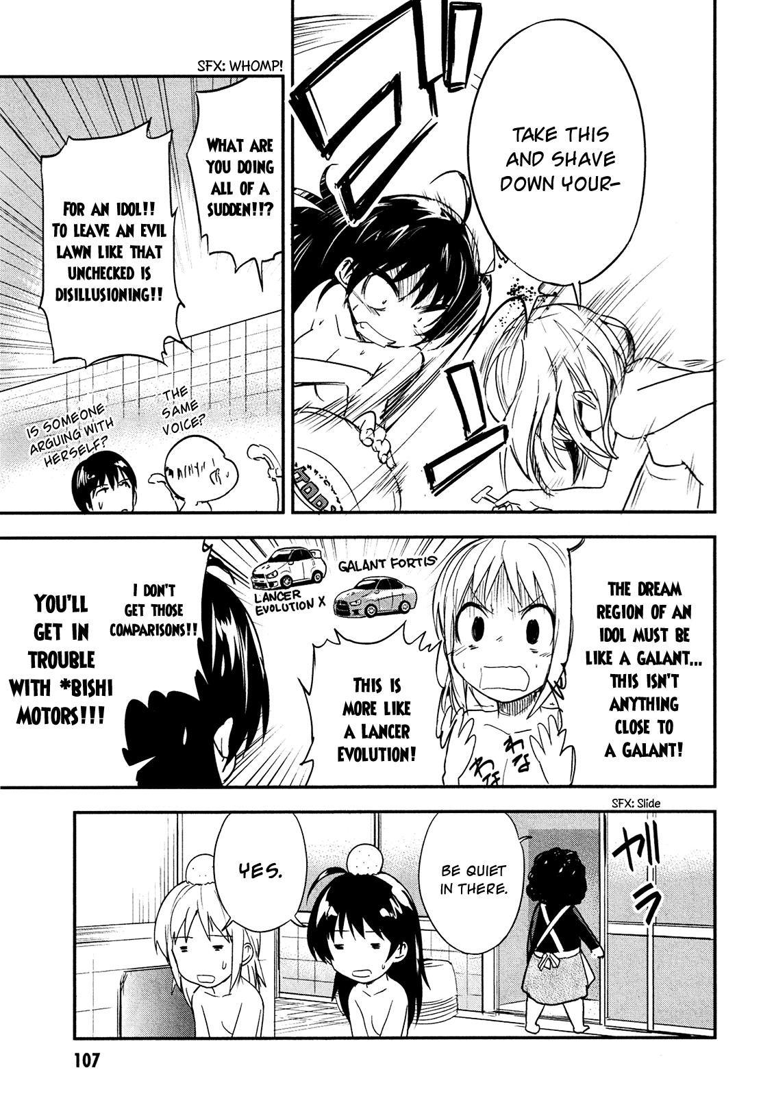 O/A By That You Mean 第21页
