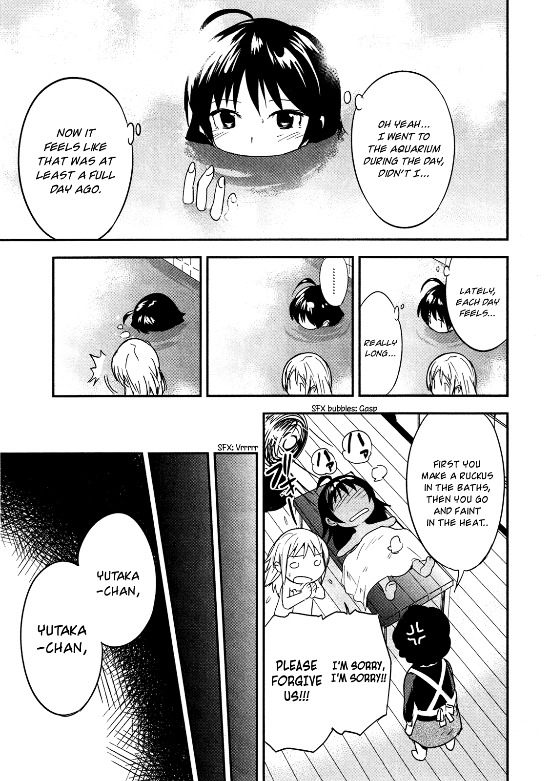O/A By That You Mean 第23页