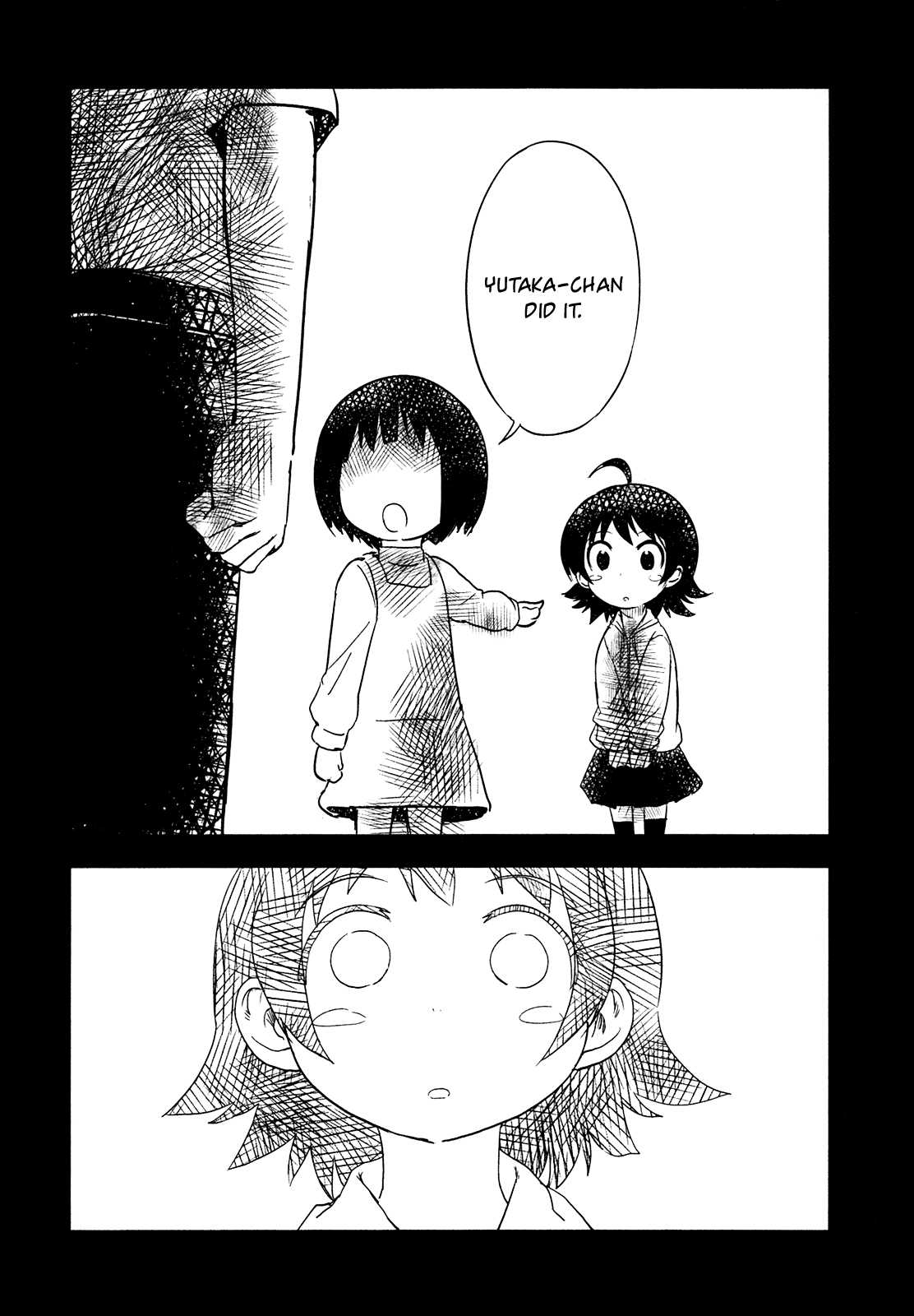 O/A By That You Mean 第26页