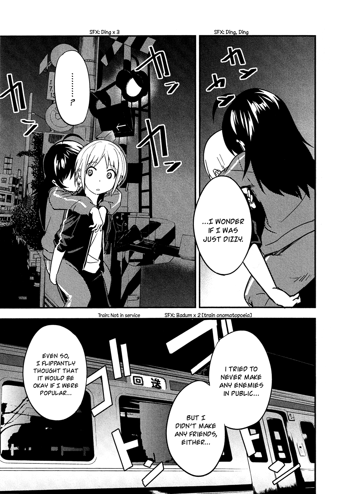 O/A By That You Mean 第29页
