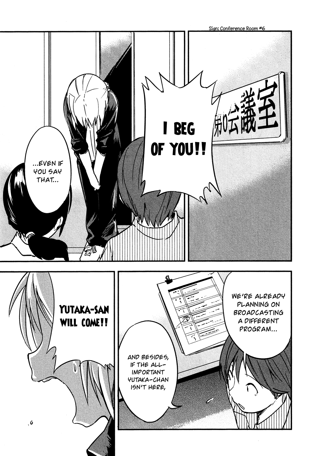 O/A By That You Mean 第32页