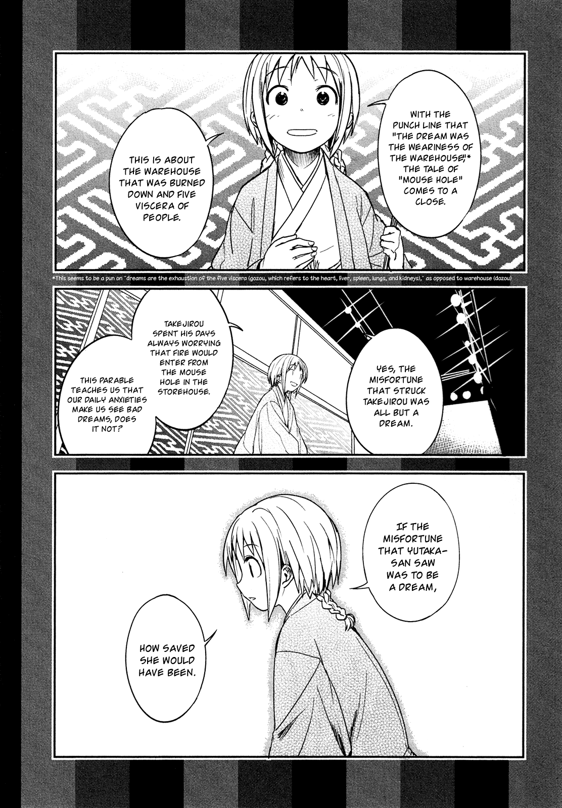 O/A By That You Mean 第5页