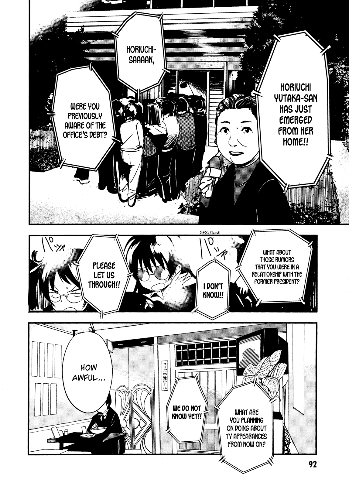 O/A By That You Mean 第6页