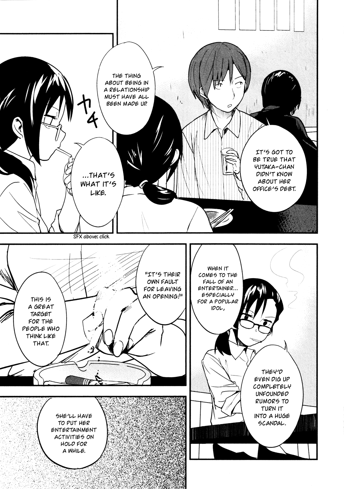 O/A By That You Mean 第7页