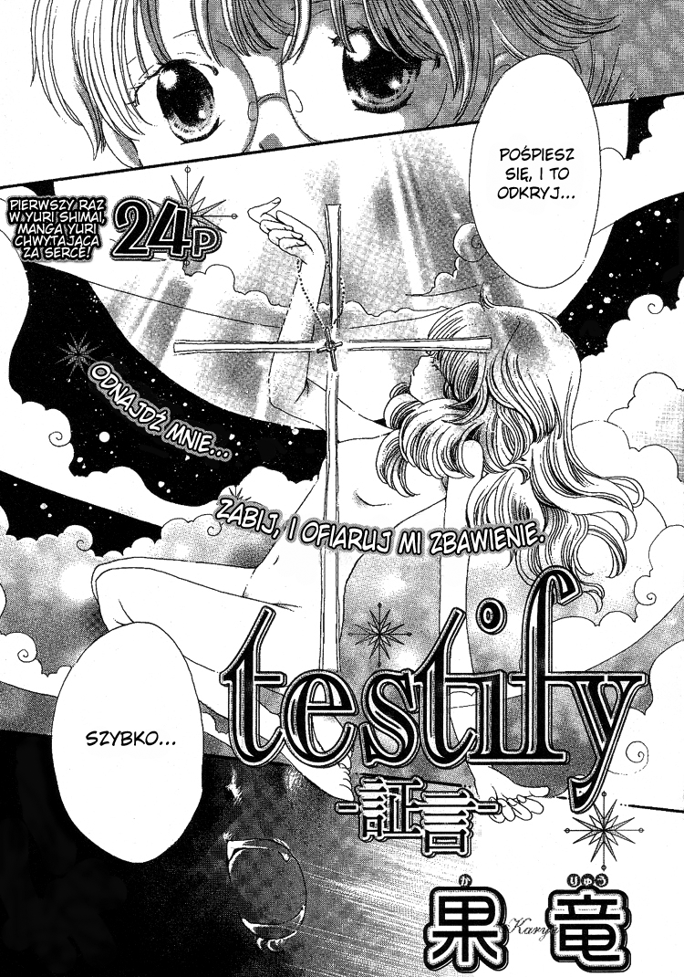 Testify 第4页