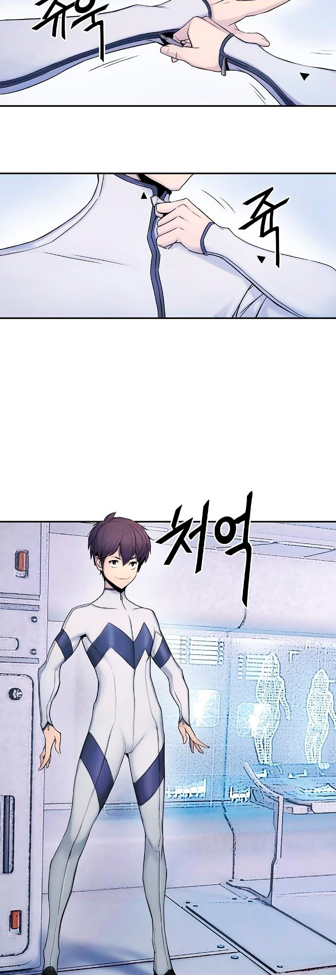 Knight Under My Heart Vol. 1 Ch. 2 第42页