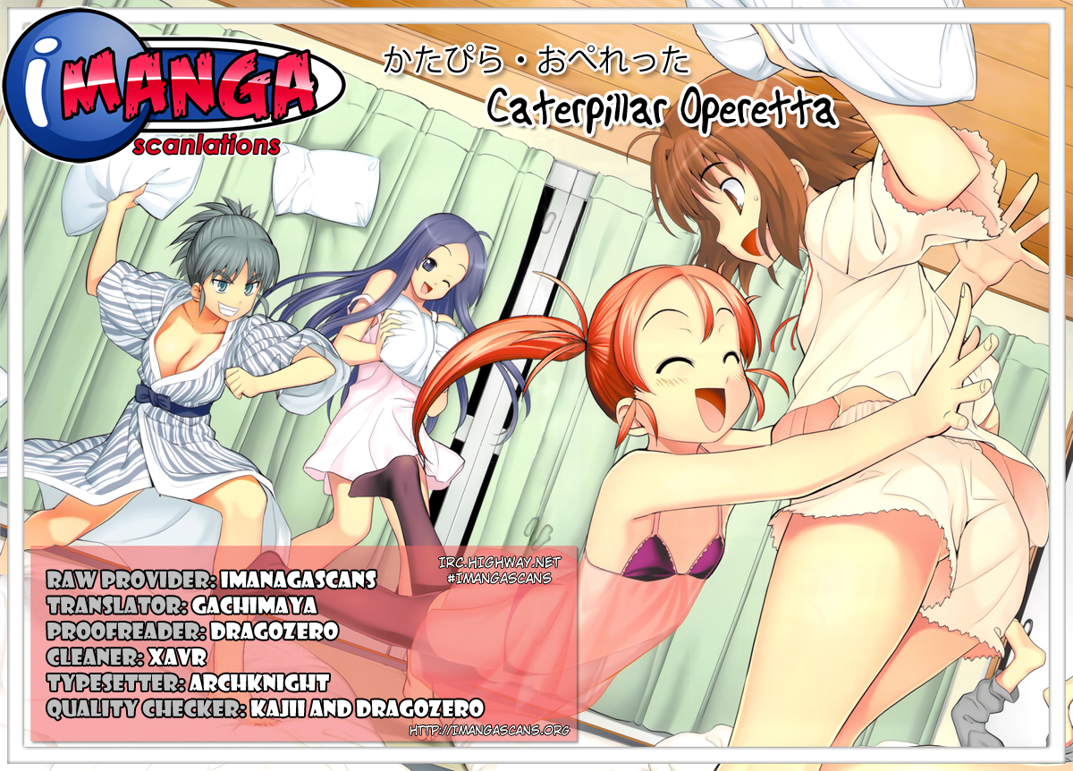 Caterpillar Operetta Dream Of Spending The Night Together (Part One) 第1页