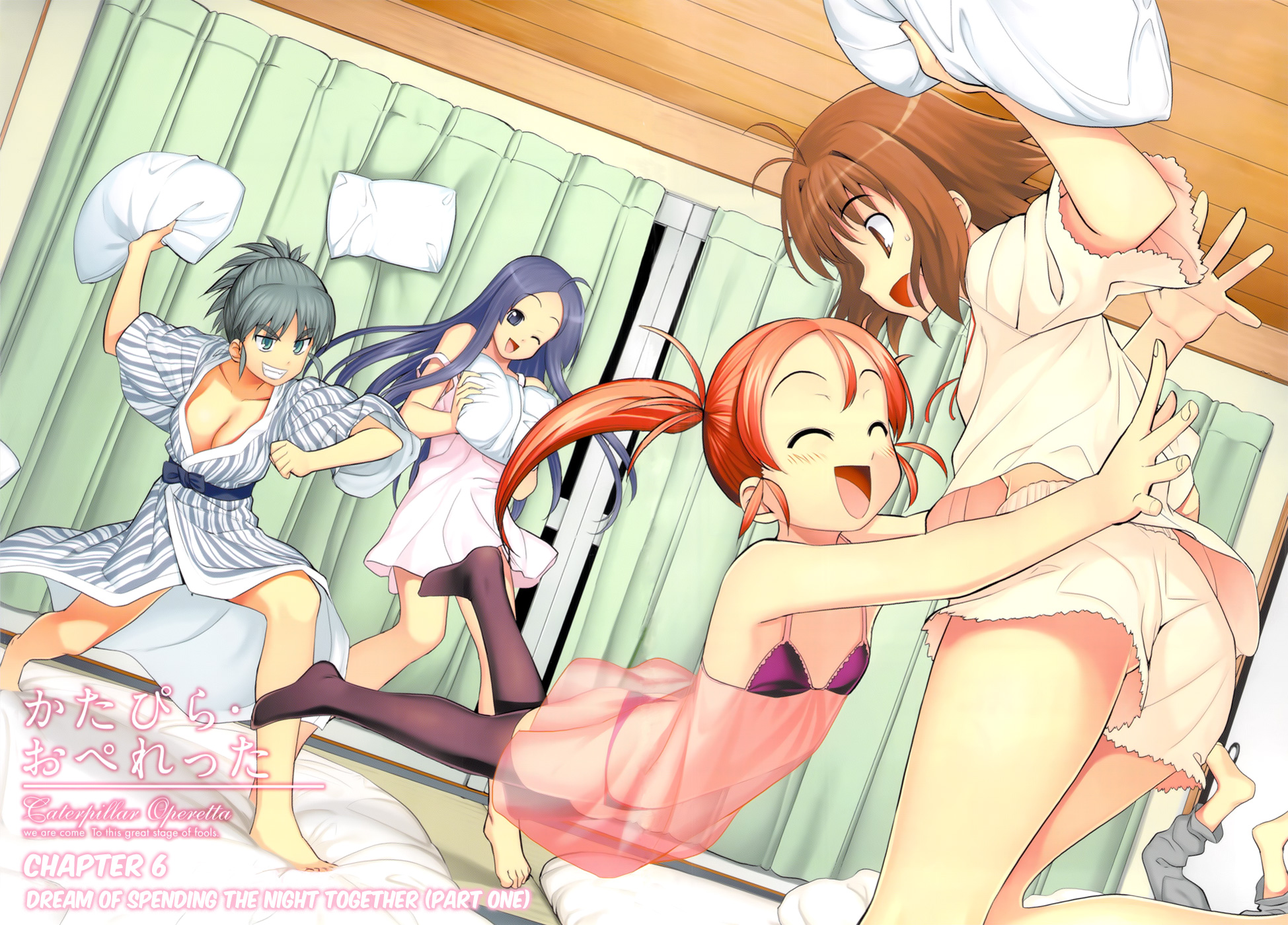 Caterpillar Operetta Dream Of Spending The Night Together (Part One) 第4页