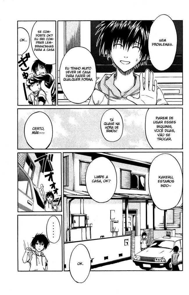 Psycho Busters Vol. 1 Ch. 1.1 第12页