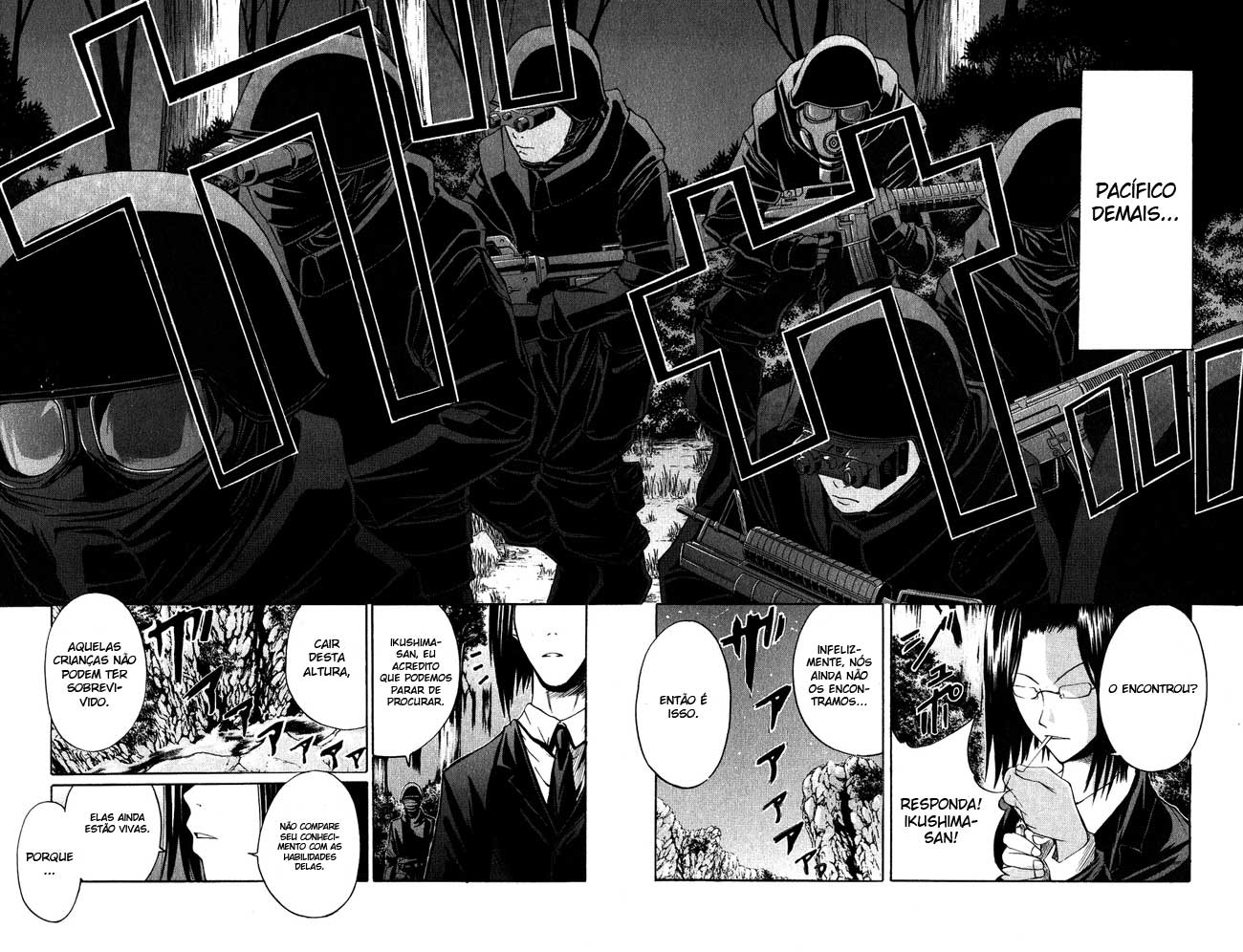 Psycho Busters Vol. 1 Ch. 1.1 第17页