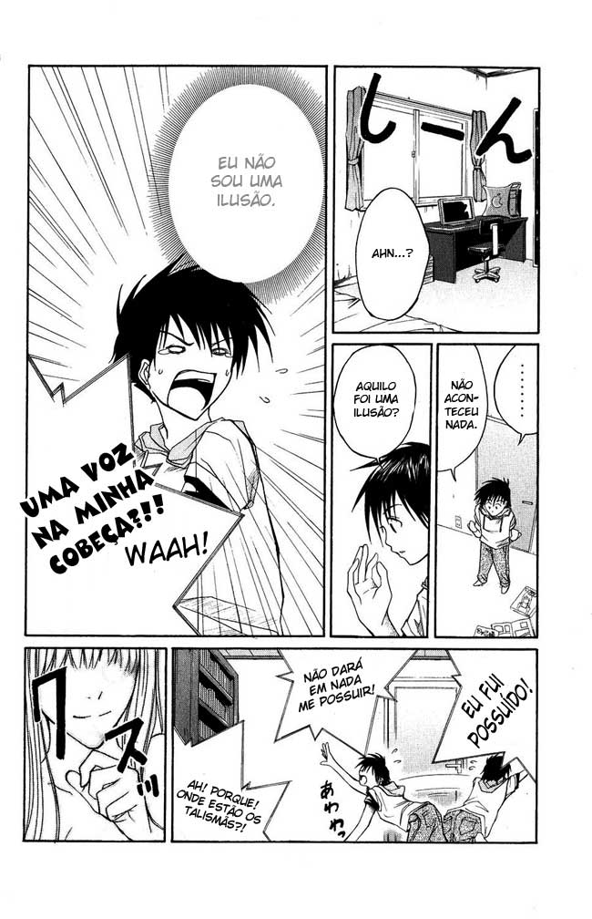 Psycho Busters Vol. 1 Ch. 1.1 第28页