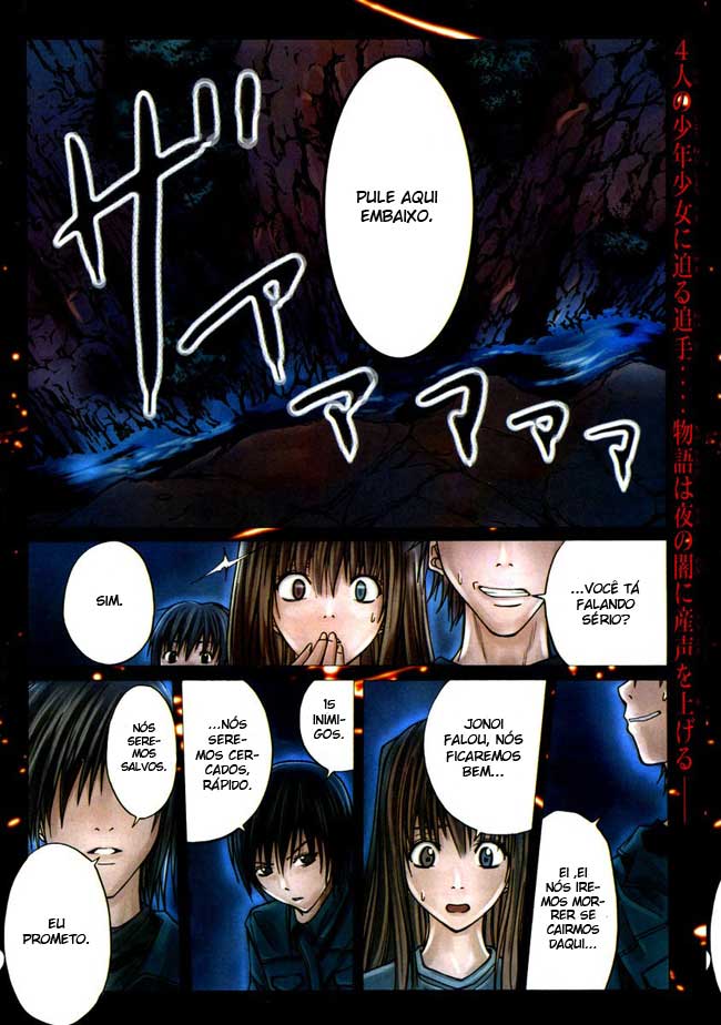 Psycho Busters Vol. 1 Ch. 1.1 第5页