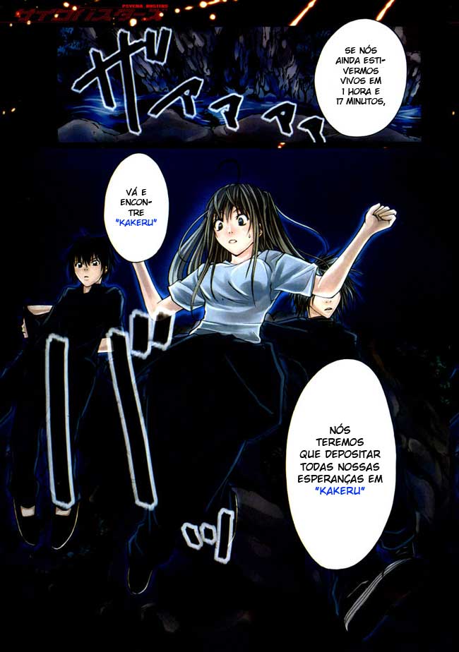 Psycho Busters Vol. 1 Ch. 1.1 第6页