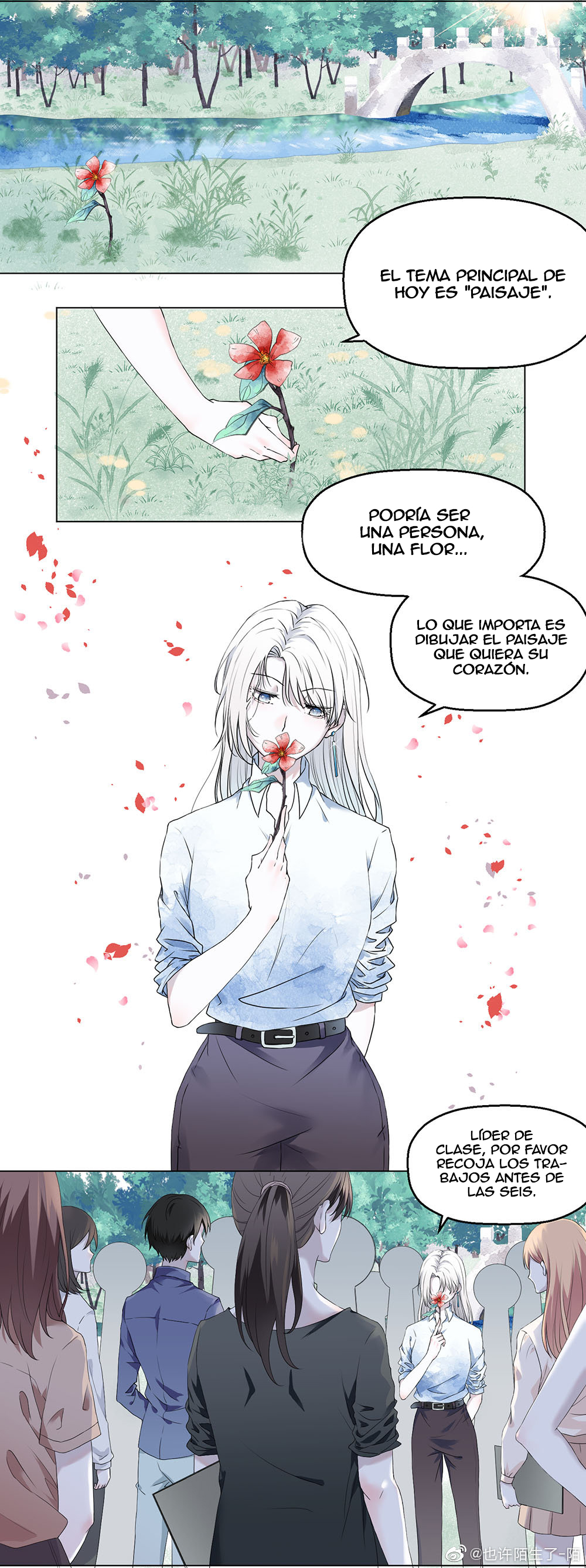 If I Kissed You Ch. 4 第3页