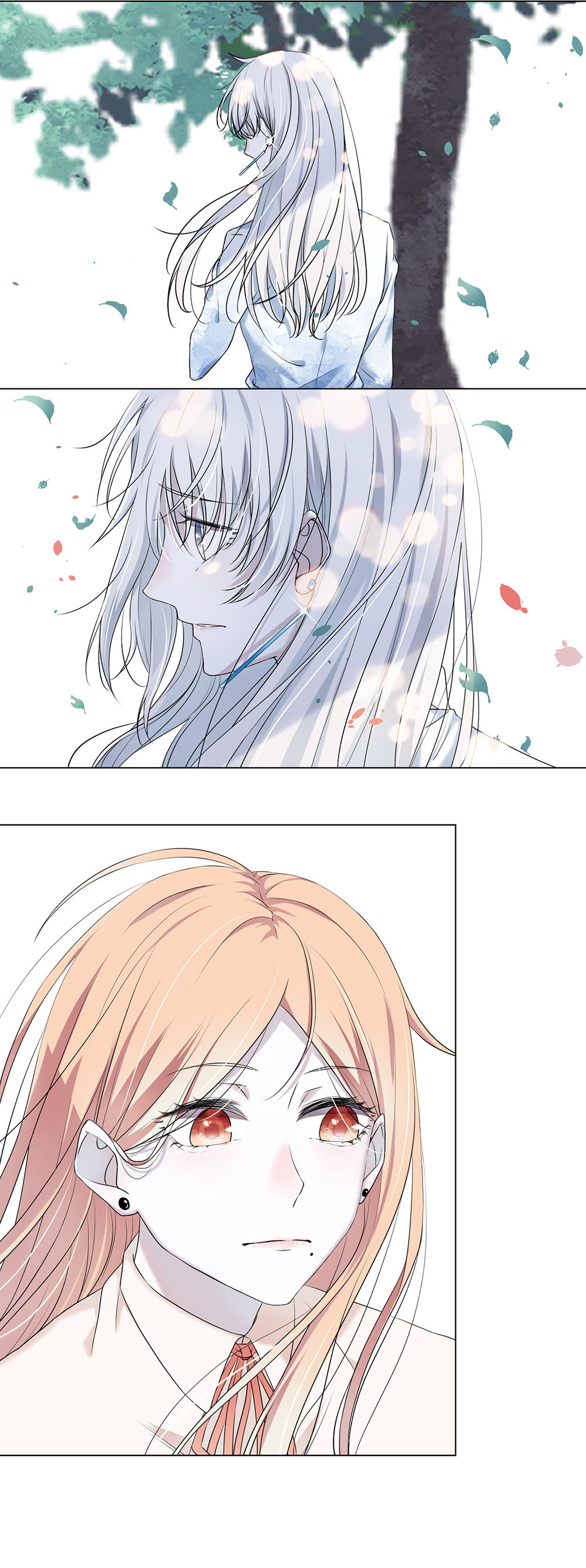 If I Kissed You Ch. 4 第6页