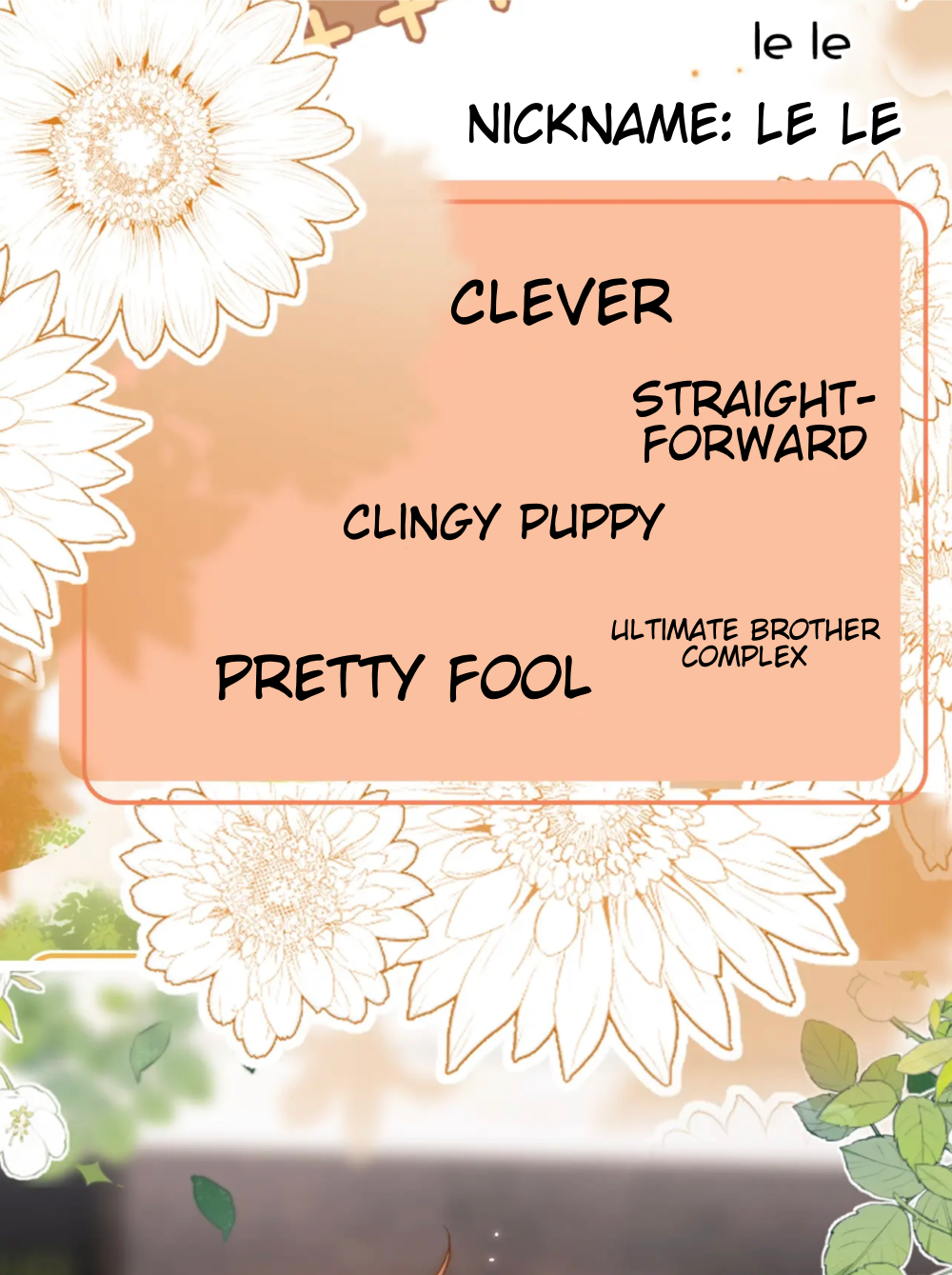 Lovely Allergen 第4页