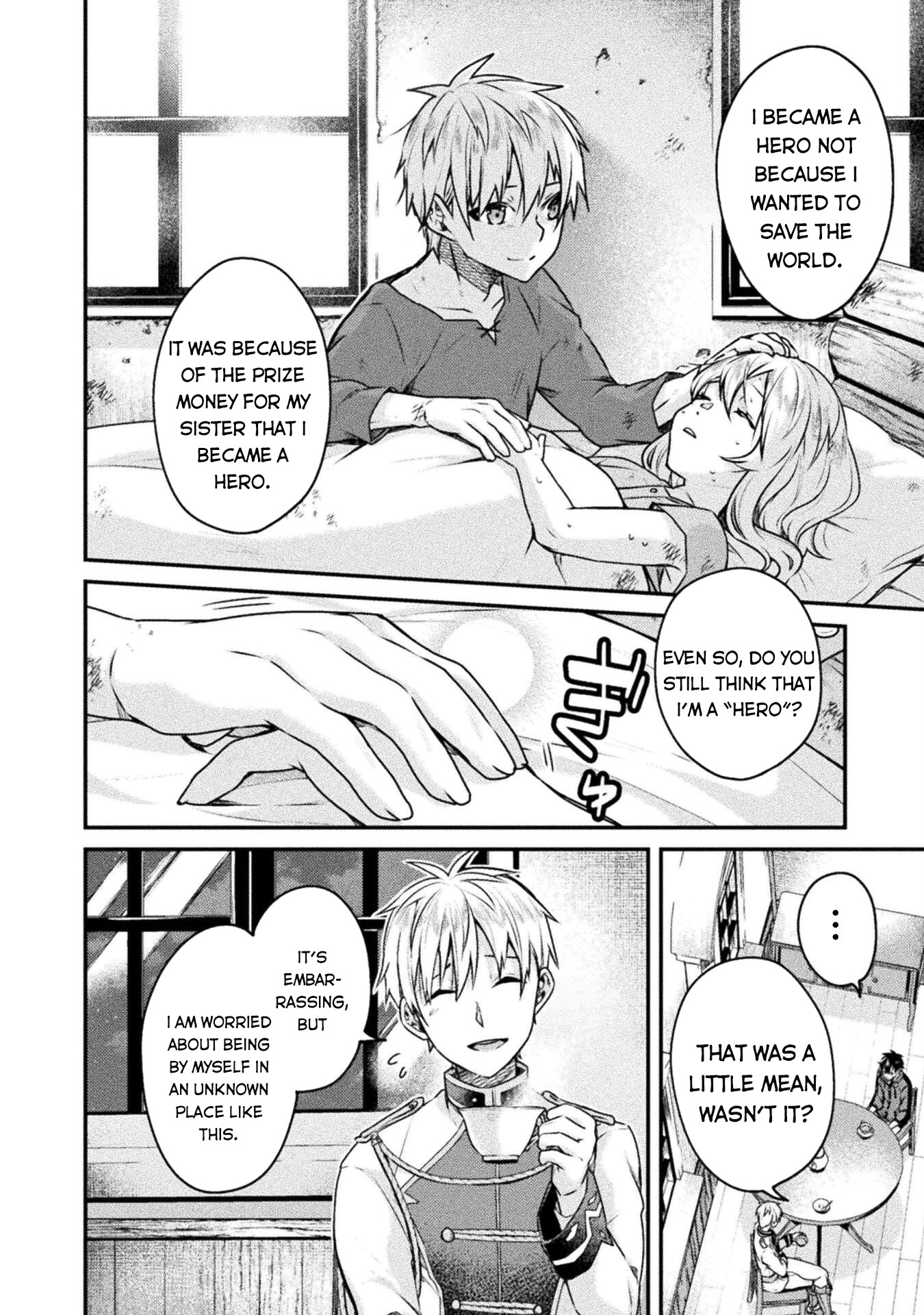 Choice of Error Hero Ch. 4 第19页