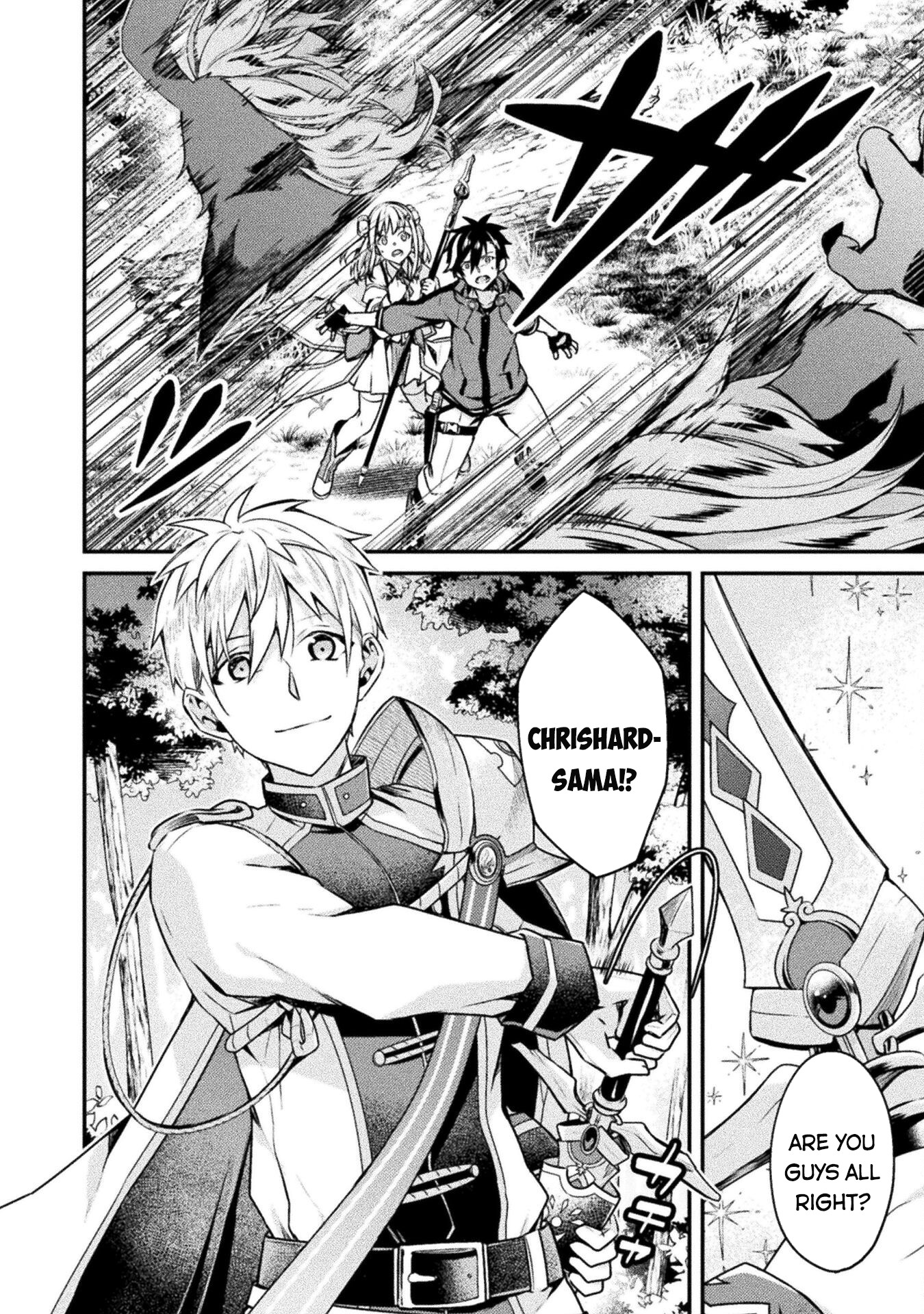 Choice of Error Hero Ch. 4 第7页