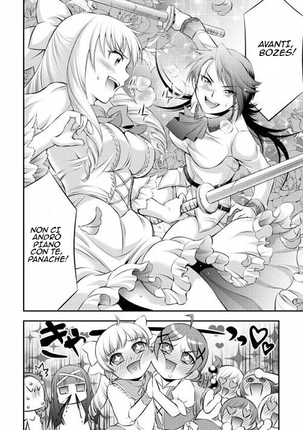 GATE - Teikoku no Bara Kishidan - Piña Co Lada 14-sai La scuola è divertente 第11页