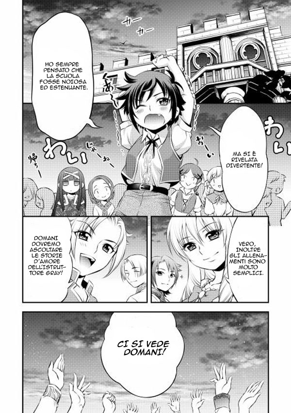 GATE - Teikoku no Bara Kishidan - Piña Co Lada 14-sai La scuola è divertente 第17页