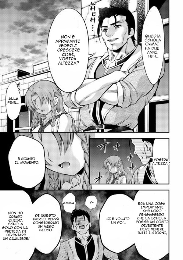 GATE - Teikoku no Bara Kishidan - Piña Co Lada 14-sai La scuola è divertente 第18页