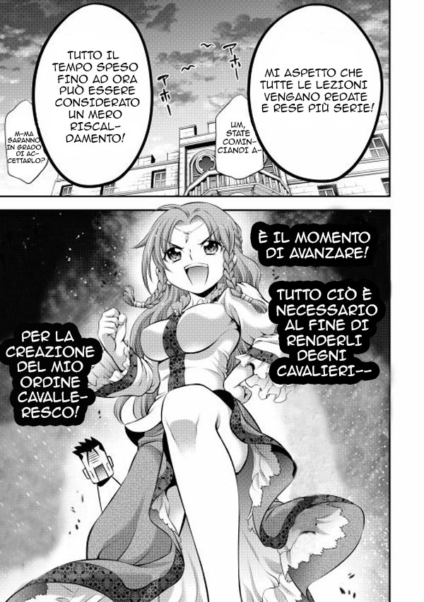 GATE - Teikoku no Bara Kishidan - Piña Co Lada 14-sai La scuola è divertente 第20页