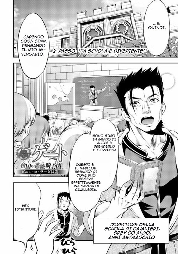 GATE - Teikoku no Bara Kishidan - Piña Co Lada 14-sai La scuola è divertente 第3页