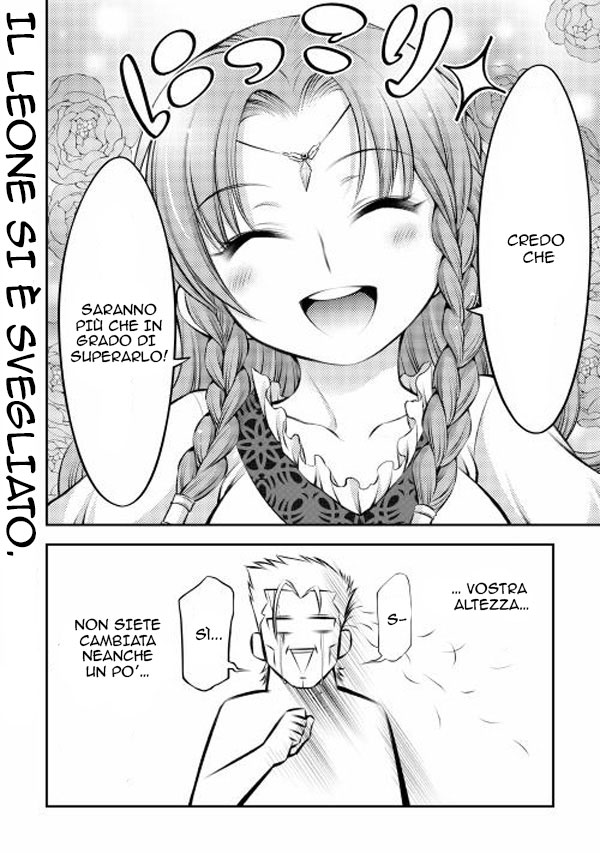 GATE - Teikoku no Bara Kishidan - Piña Co Lada 14-sai La scuola è divertente 第21页