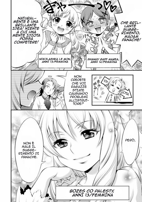 GATE - Teikoku no Bara Kishidan - Piña Co Lada 14-sai La scuola è divertente 第5页
