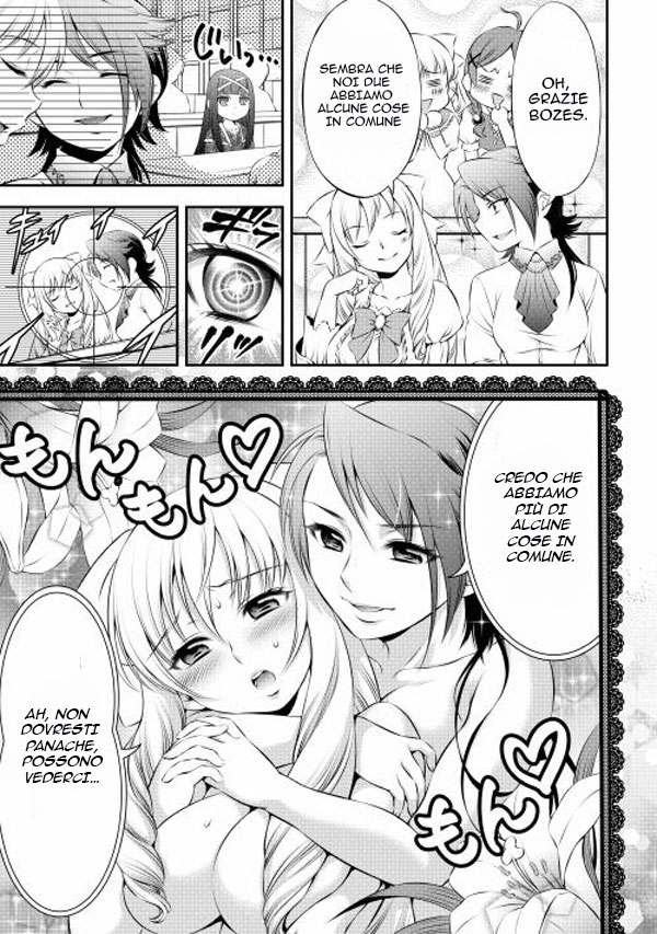 GATE - Teikoku no Bara Kishidan - Piña Co Lada 14-sai La scuola è divertente 第6页