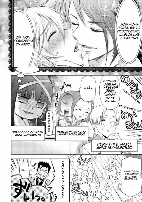 GATE - Teikoku no Bara Kishidan - Piña Co Lada 14-sai La scuola è divertente 第7页