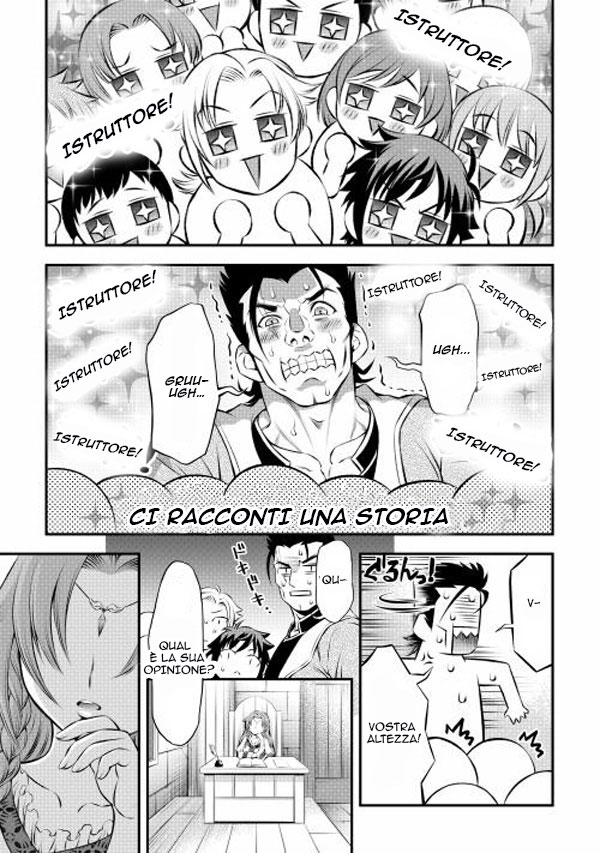 GATE - Teikoku no Bara Kishidan - Piña Co Lada 14-sai La scuola è divertente 第8页