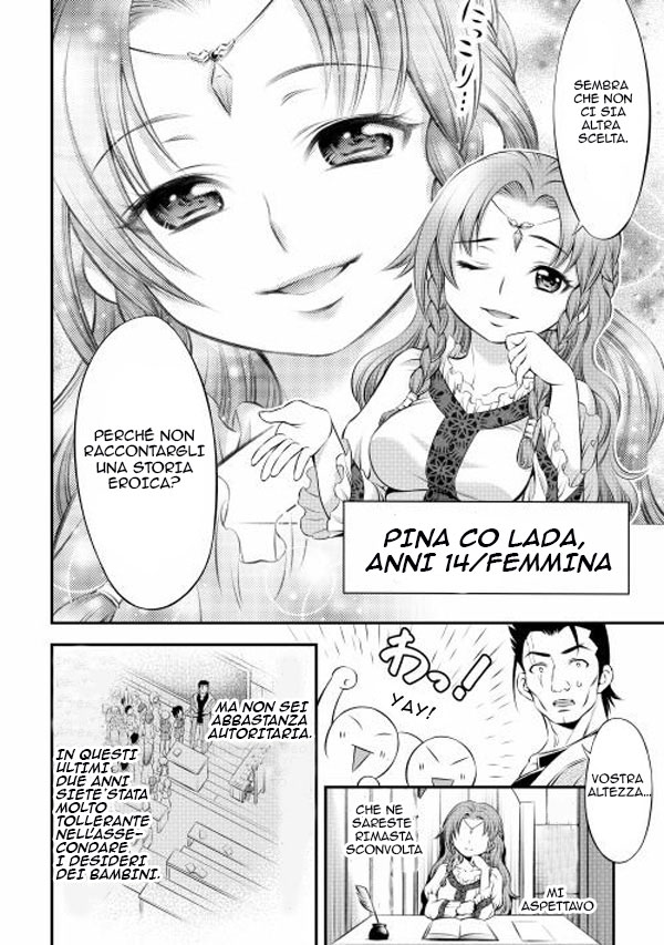 GATE - Teikoku no Bara Kishidan - Piña Co Lada 14-sai La scuola è divertente 第9页